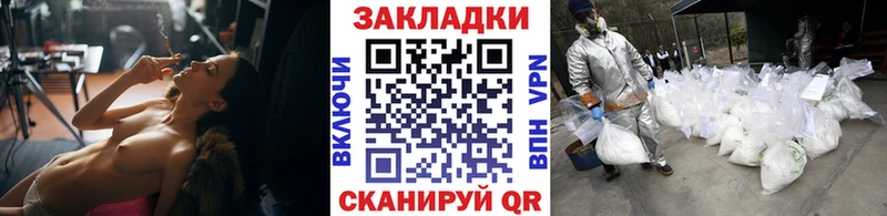 Названия наркотиков Горбатов mega tor  СК  МЕФ  ГАШИШ  Каннабис  Кокаин 