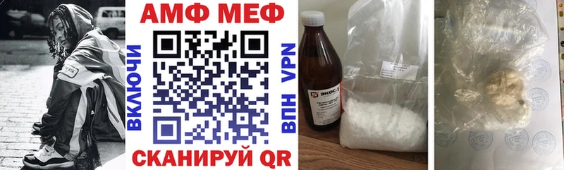 АМФ VHQ  OMG tor  Горбатов 