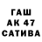 Первитин витя Gabriel Lamb