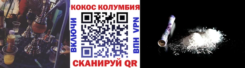 как найти закладки  Горбатов  Cocaine FishScale 