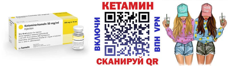 MEGA ТОР  сколько стоит  Горбатов  Кетамин ketamine 