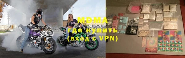ГАЛЛЮЦИНОГЕННЫЕ ГРИБЫ Алексин