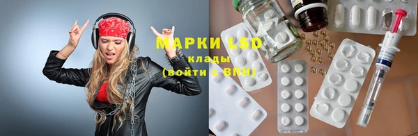 COCAINE Алексеевка
