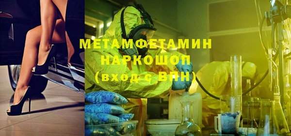 мяу мяу кристалл Абаза