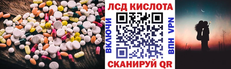 Лсд 25 экстази кислота  Горбатов 