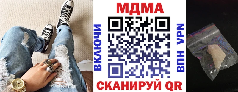 МДМА crystal  Горбатов 