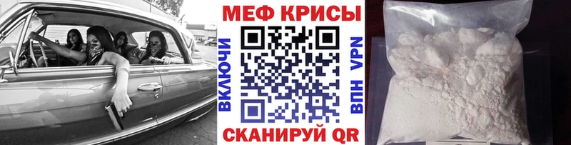 хочу   Горбатов  kraken   Мефедрон мяу мяу 