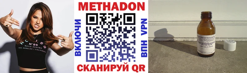 закладки  Горбатов  МЕТАДОН кристалл 