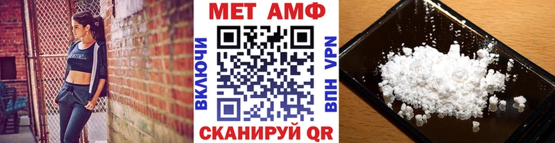 Первитин пудра  наркота  Горбатов 