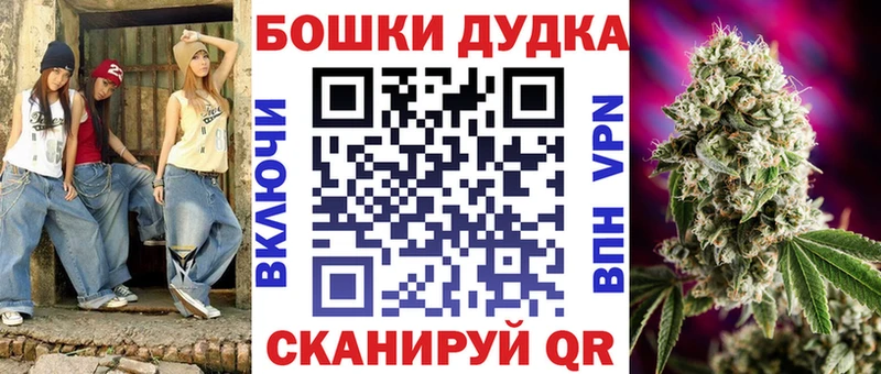 Бошки Шишки OG Kush  Горбатов 